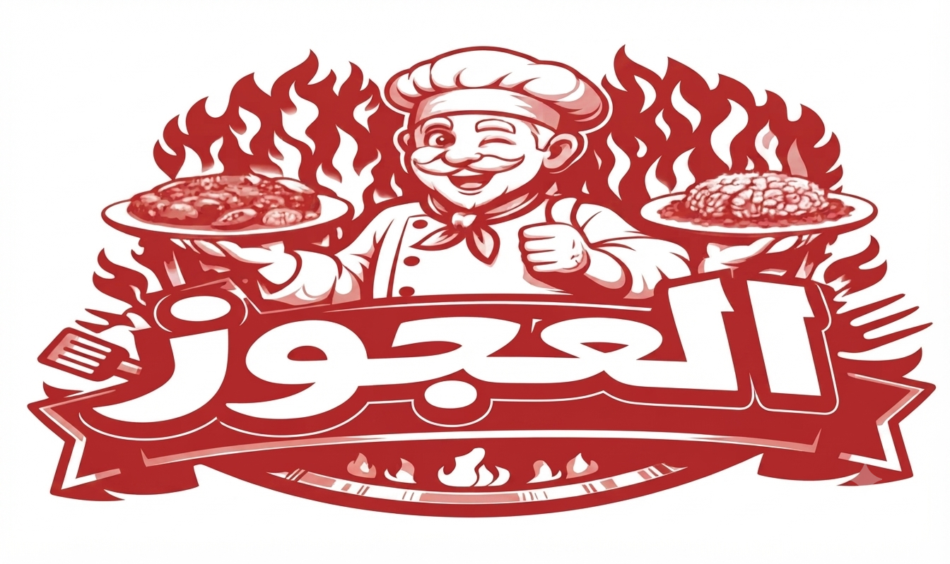 كبده ومخ العجوز